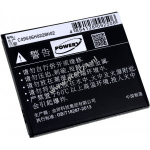 Accu voor Lenovo A8 / Type BL229