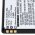 Batterij past voor senior mobiele telefoon Olympia LUNA type ICP423443